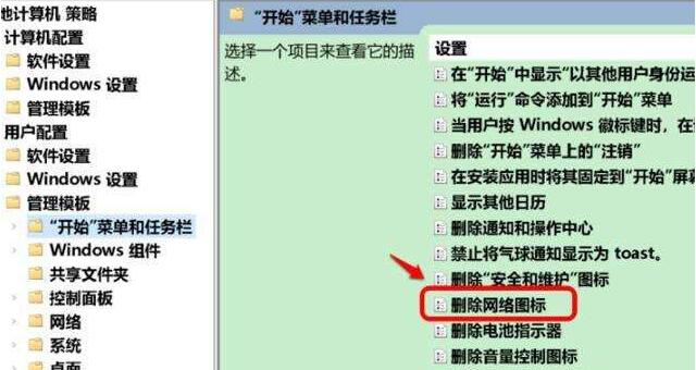 WIN10网络图标消失无法上网_网络图标消失不可以上网的处理方法