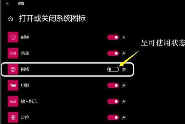 WIN10網路圖示消失無法上網_網路圖示消失不可以上網的處理方法