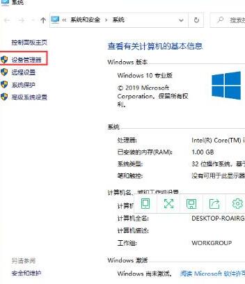 Umgang mit langsamer Upload-Geschwindigkeit im WIN10-System