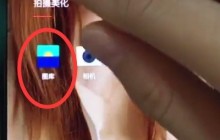 一加6中设置壁纸的操作方法