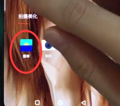 Comment définir le fond décran dans OnePlus 6