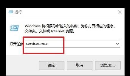 WIN10 ラップトップで msiexec.exe プロセスを閉じる方法