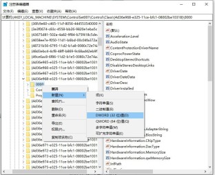 win10电脑调不了亮度怎么办_教你win10电脑调不了亮度处理方法