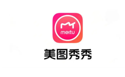 美图秀秀怎么办头变大