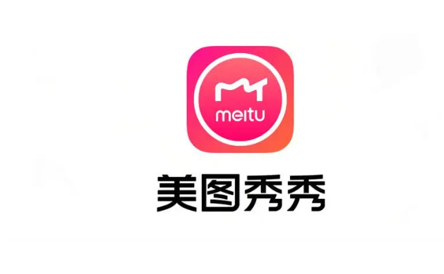 Meitu Xiuxiuの頭を大きくする方法