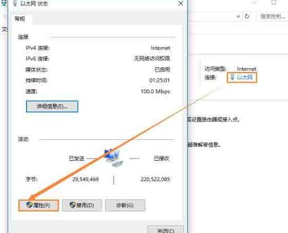 WIN10系統dns錯誤的處理教學課程