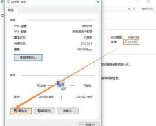 Tutorial on handling dns errors in WIN10 system
