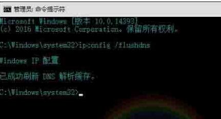 WIN10系統dns錯誤的處理教學課程