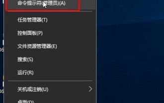 How to open exe format files in win10? What should I do if double-clicking fails?_How to open exe format files in win10