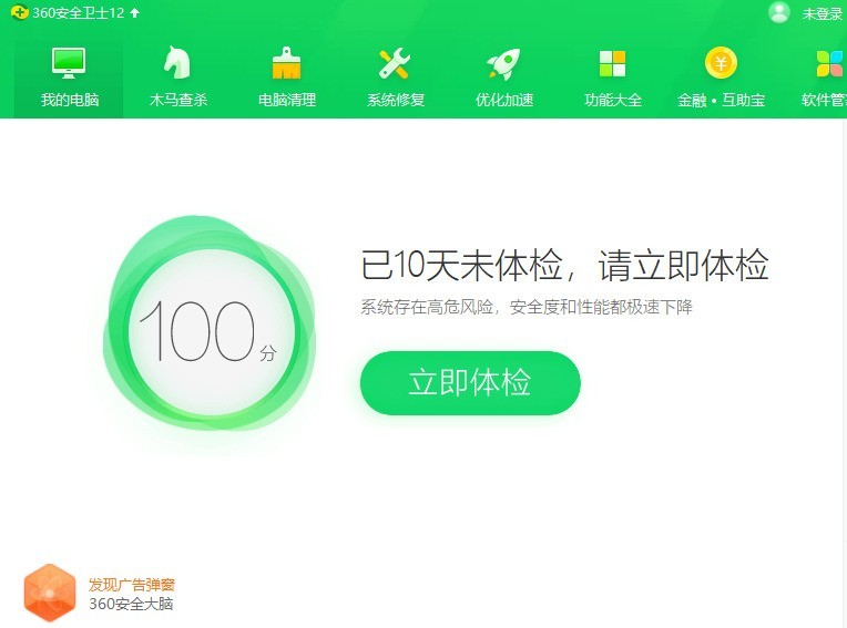 win10怎麼開啟exe格式檔案雙擊無效怎麼辦_win10開啟exe格式檔案的方法