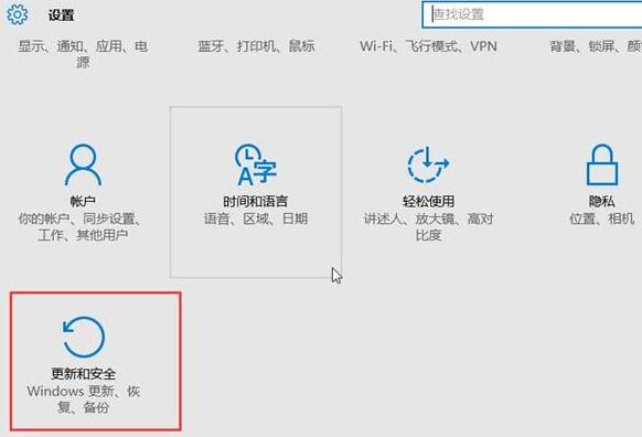 WIN10開發者模式的開啟教學