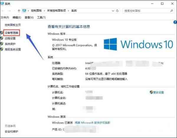 win10 システムでデュアル グラフィックス カードと独立したグラフィックス カードを切り替える方法に関するチュートリアル