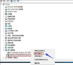 win10系統雙顯示卡切換獨立顯示卡的操作教學