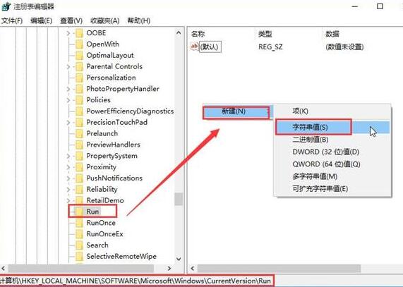 Cara membetulkan kelantangan tidak boleh dilaraskan dalam WIN10