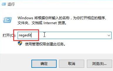 Comment réparer le volume ne peut pas être ajusté dans WIN10