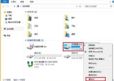 A simple tutorial on how to check disk errors using the built-in scanning tool of WIN10 system
