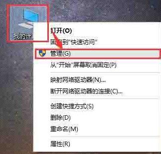 WIN10開始功能表不能開啟的處理操作方法