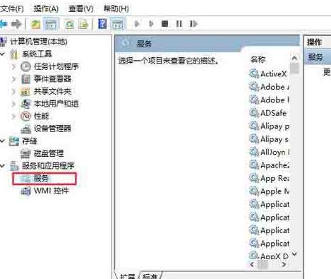 WIN10開始功能表不能開啟的處理操作方法