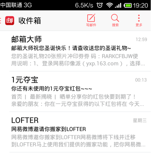 Comment utiliser NetEase Mailbox Master