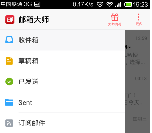 Comment utiliser NetEase Mailbox Master