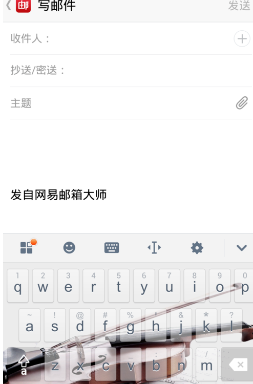 Comment utiliser NetEase Mailbox Master