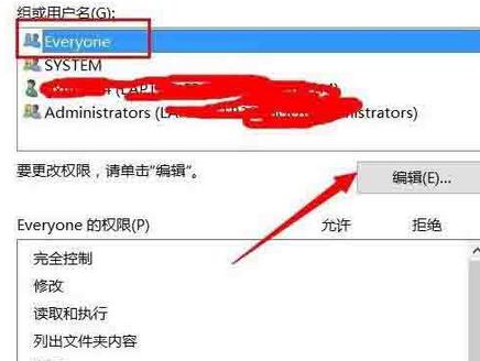 WIN10系統資料夾不能存取拒絕存取的處理教學課程