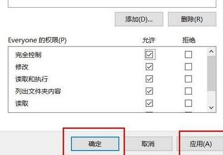 WIN10系統資料夾不能存取拒絕存取的處理教學課程