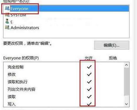 WIN10 시스템 폴더에 대한 액세스 거부 액세스를 처리하는 방법에 대한 자습서