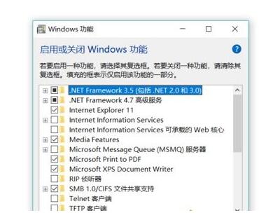 WIN10家庭版區域網路看不到其他電腦的處理方法