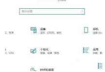 How to set the graphics card to high performance in WIN10_How to set the graphics card to high performance in WIN10