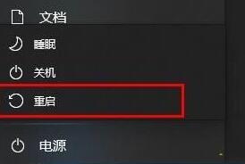 WIN10系统更新失败一直提示还原旧版本死循环的处理操作步骤