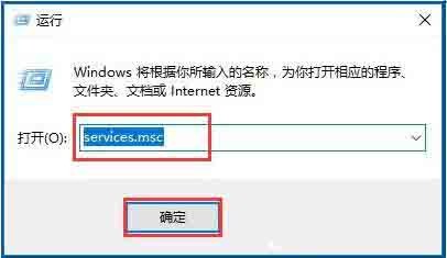 The operation process of turning on wireless network service in win10 system