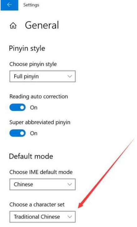 How to restore the WIN10 input method to Traditional Chinese