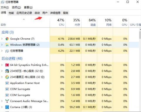 Die spezifische Methode zum Schließen der Software wurde beim Start in WIN10 gestartet