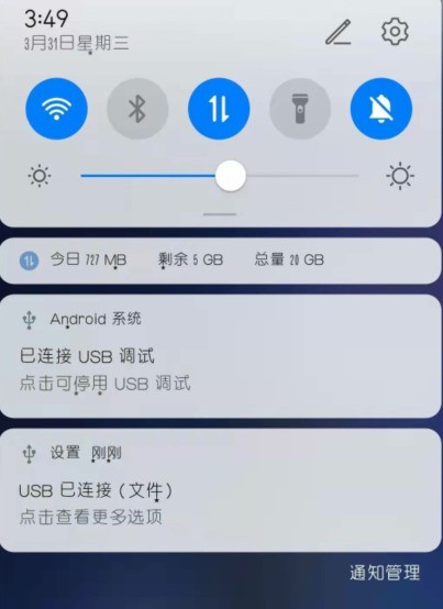 華為手機如何連接win10電腦_華為手機連接win10電腦的方法