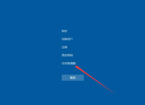 win10桌面假死的解決教學分享