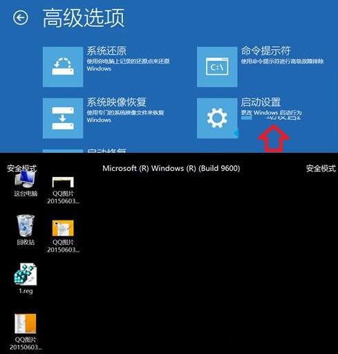 Solution to access denied for WIN10 system administrator account