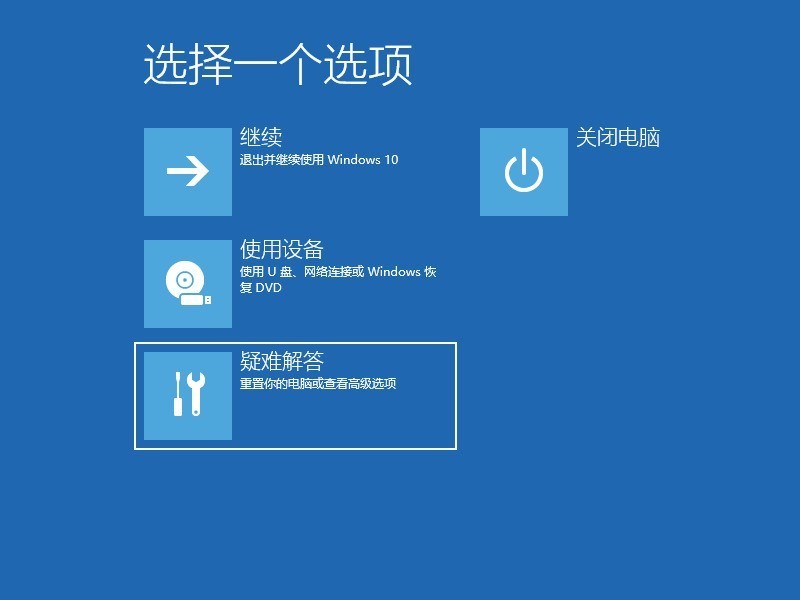 Windows 10 컴퓨터 복구 및 재설정 진행이 멈춘 경우 수행할 작업_Win10 컴퓨터 복구 및 재설정 진행이 멈춘 경우 수행할 작업