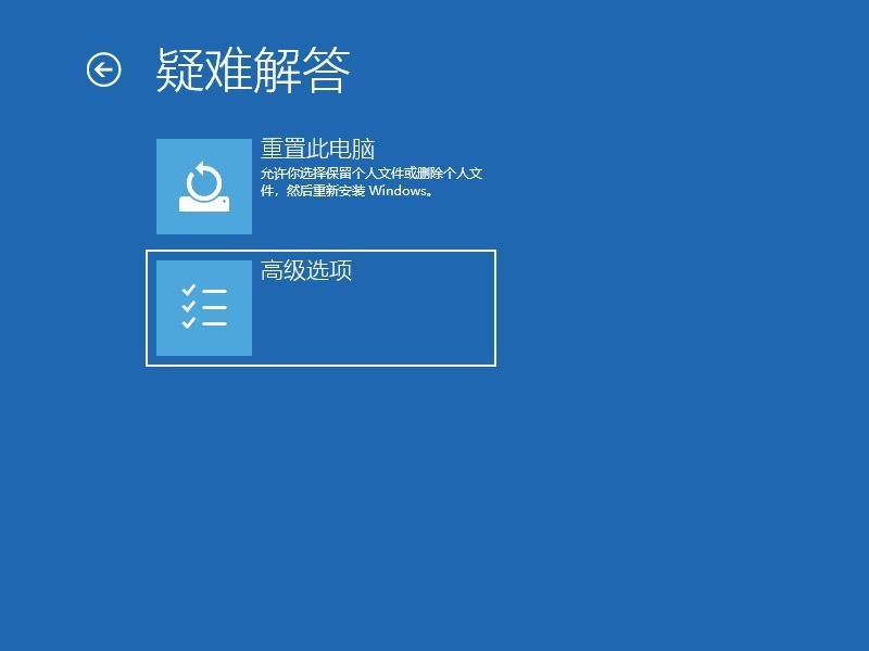 Windows 10 컴퓨터 복구 및 재설정 진행이 멈춘 경우 수행할 작업_Win10 컴퓨터 복구 및 재설정 진행이 멈춘 경우 수행할 작업