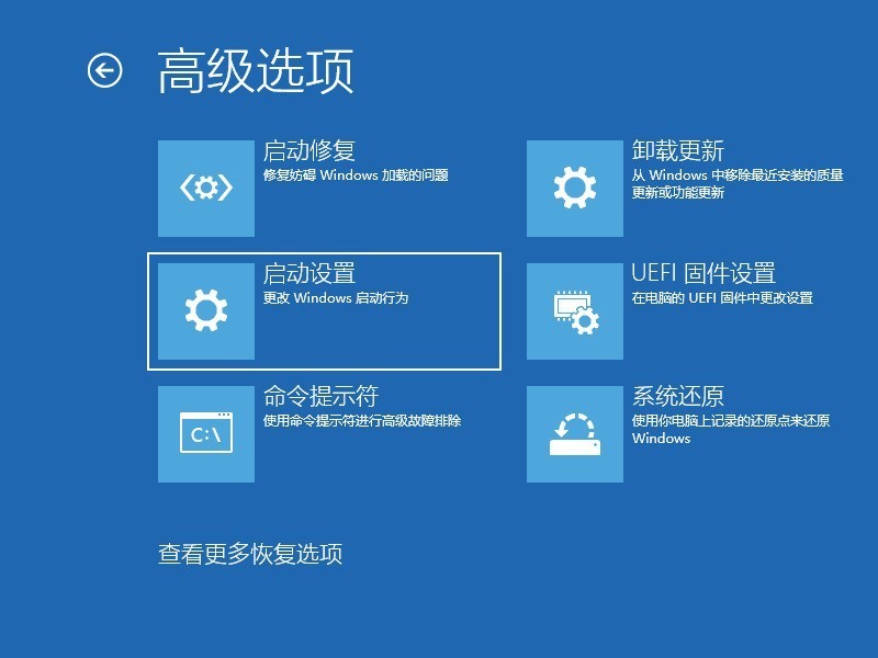 win10电脑恢复重置进度卡住怎么办_win10电脑恢复重置进度卡住的解决方法