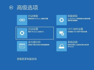win10电脑恢复重置进度卡住怎么办_win10电脑恢复重置进度卡住的解决方法