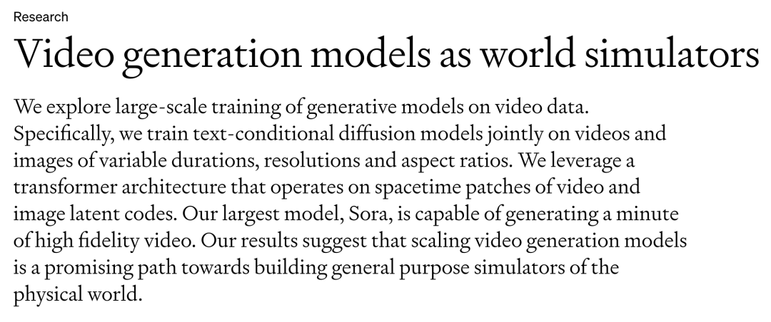 再谈复现 Sora:被仰望与被遗忘的