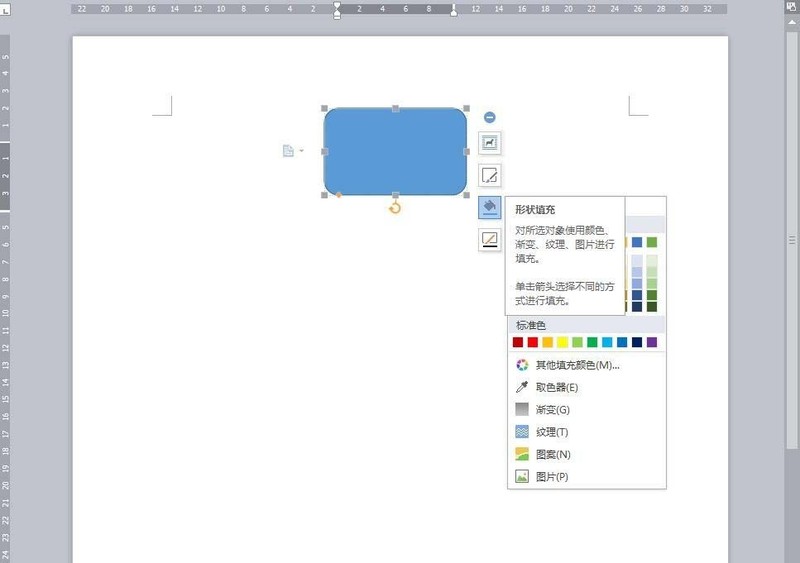 wps繪製一個樹根流程圖的圖文方法