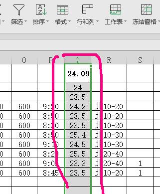 How to set WPS value to automatically change color according to conditions_Steps to set WPS table value to automatically change color according to condition