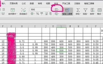 wps數值如何設定依條件自動變色_wps表格數值設定依條件自動變色的步驟