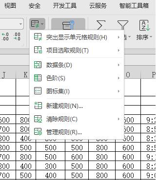 How to set WPS value to automatically change color according to conditions_Steps to set WPS table value to automatically change color according to condition