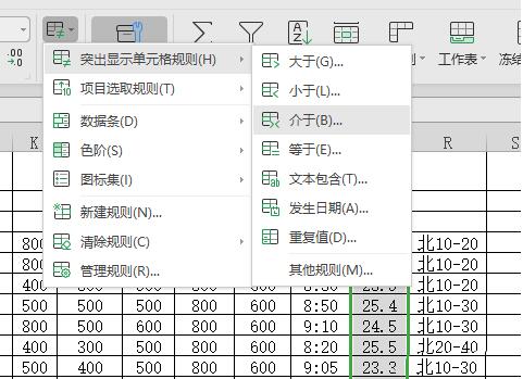 How to set WPS value to automatically change color according to conditions_Steps to set WPS table value to automatically change color according to condition