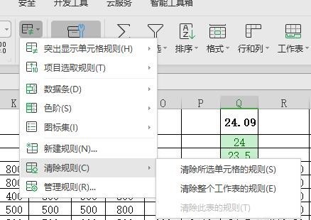 How to set WPS value to automatically change color according to conditions_Steps to set WPS table value to automatically change color according to condition