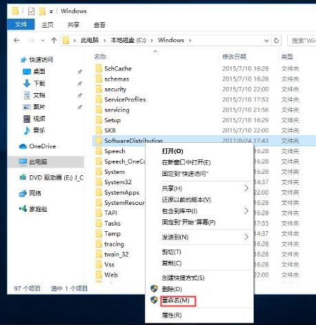 WIN10自带应用不能打开的处理技巧