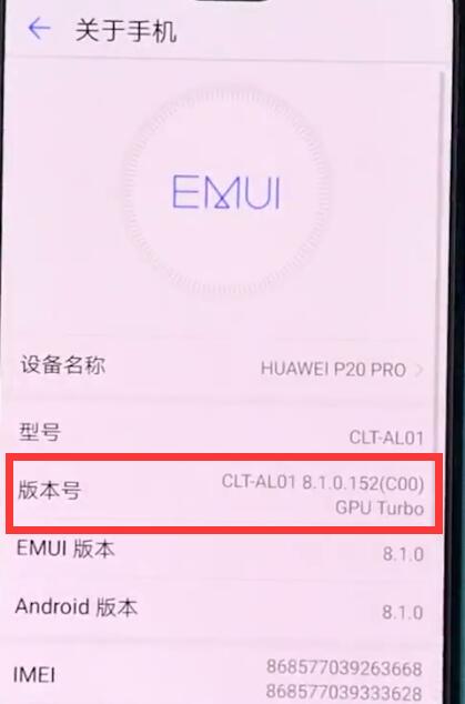 Einfache Schritte zum Überprüfen des Telefonmodells auf einem Huawei-Mobiltelefon